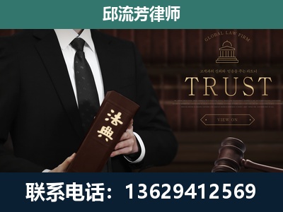 富锦-专注于刑事辩护