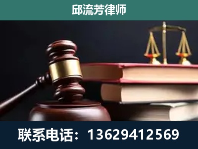 富锦-刑事案件辩护