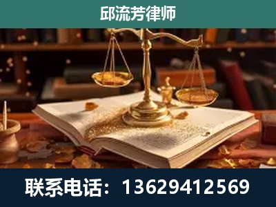富锦-新型网络犯罪
