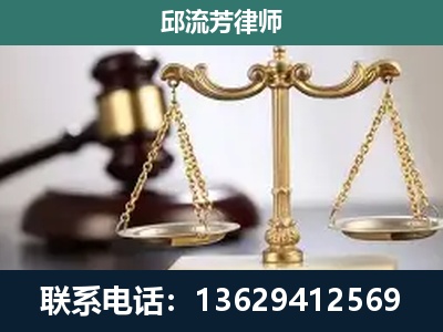 富锦-刑事案件