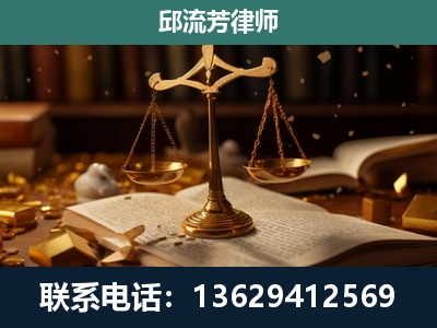 富锦-遗产继承